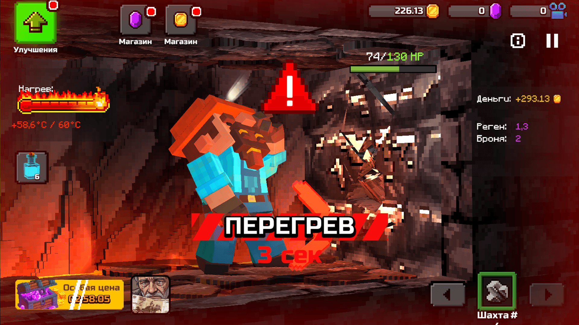 Epic Mine Idle — screenshot 6