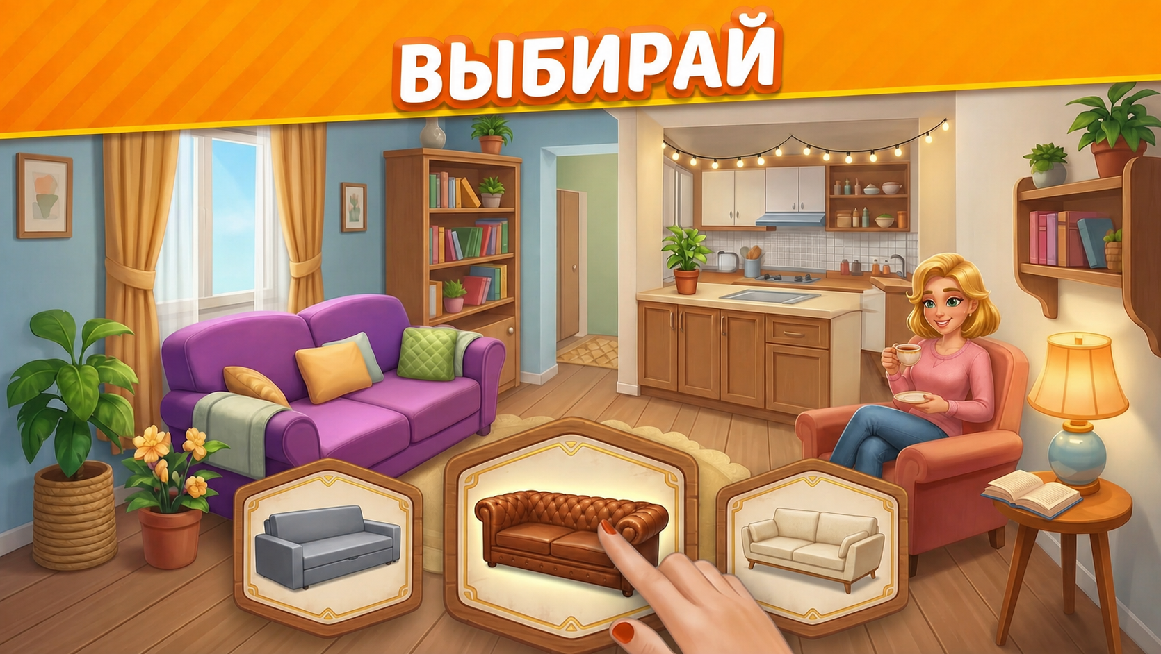 Tile Tales: Ремонт и дизайн — screenshot 5