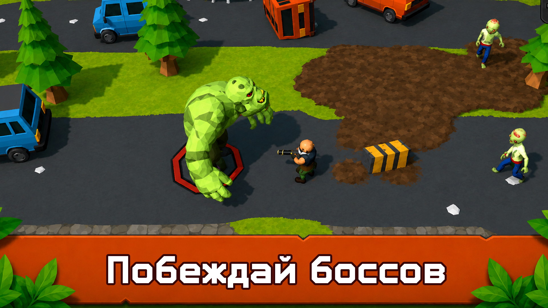 Dead Escape: Зомби Шутер — screenshot 3