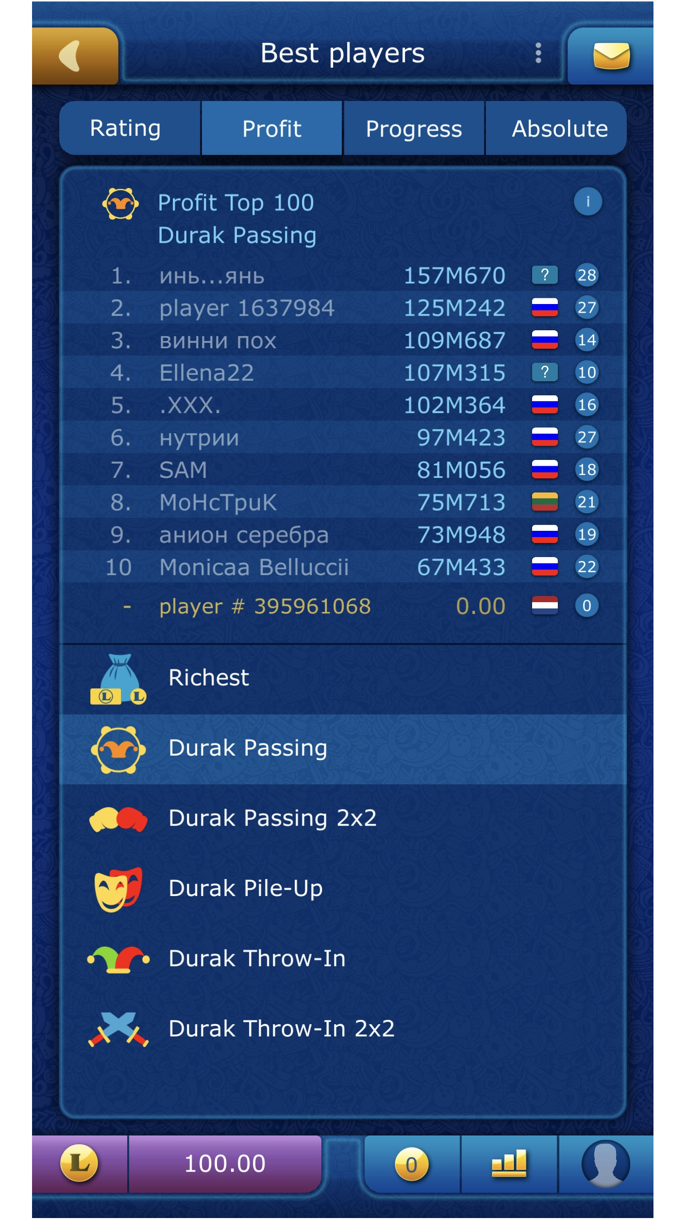Durak screenshot 12