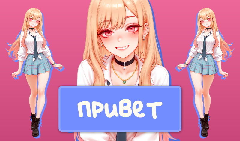 Трудности на пляже game cover