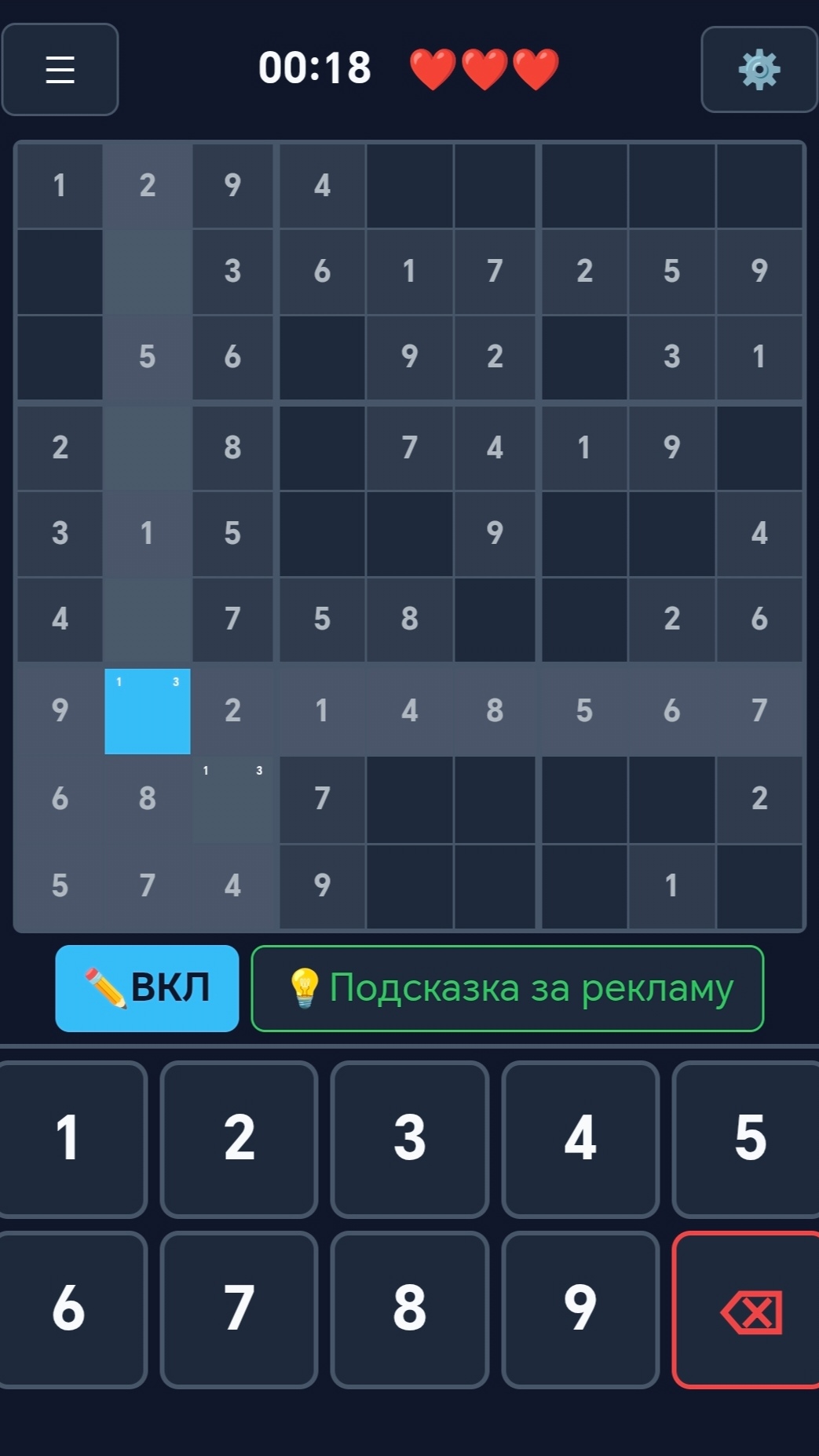 Легенда судоку: Логическая головоломка — скриншот 3