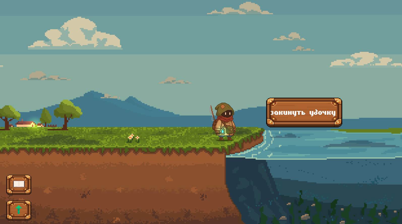 Улов Мечты — screenshot 1