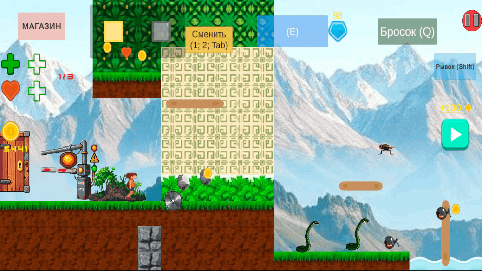 Бегущий в плаще — screenshot 1
