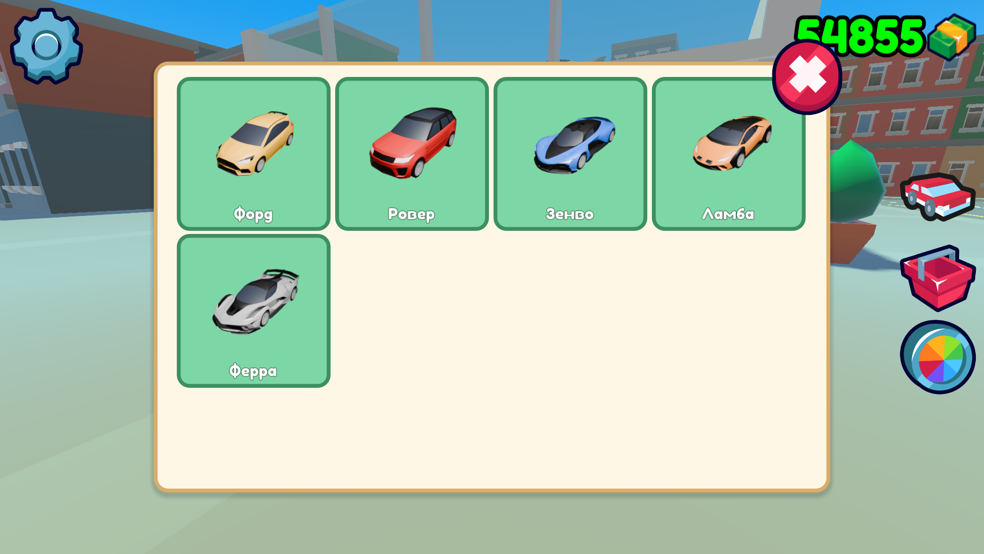 Автосалон Тайкун — screenshot 4