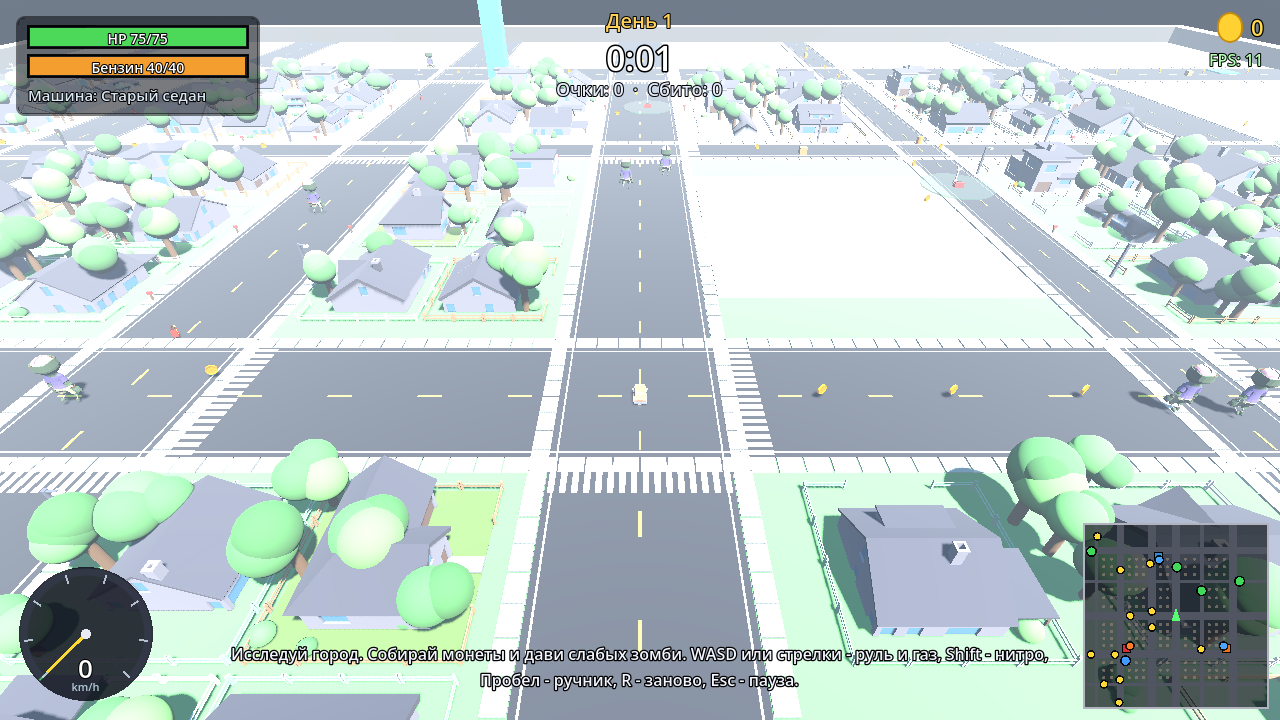 RoadZ — screenshot 4
