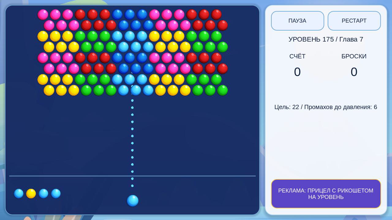 Bubblelume: Color Quest — screenshot 3