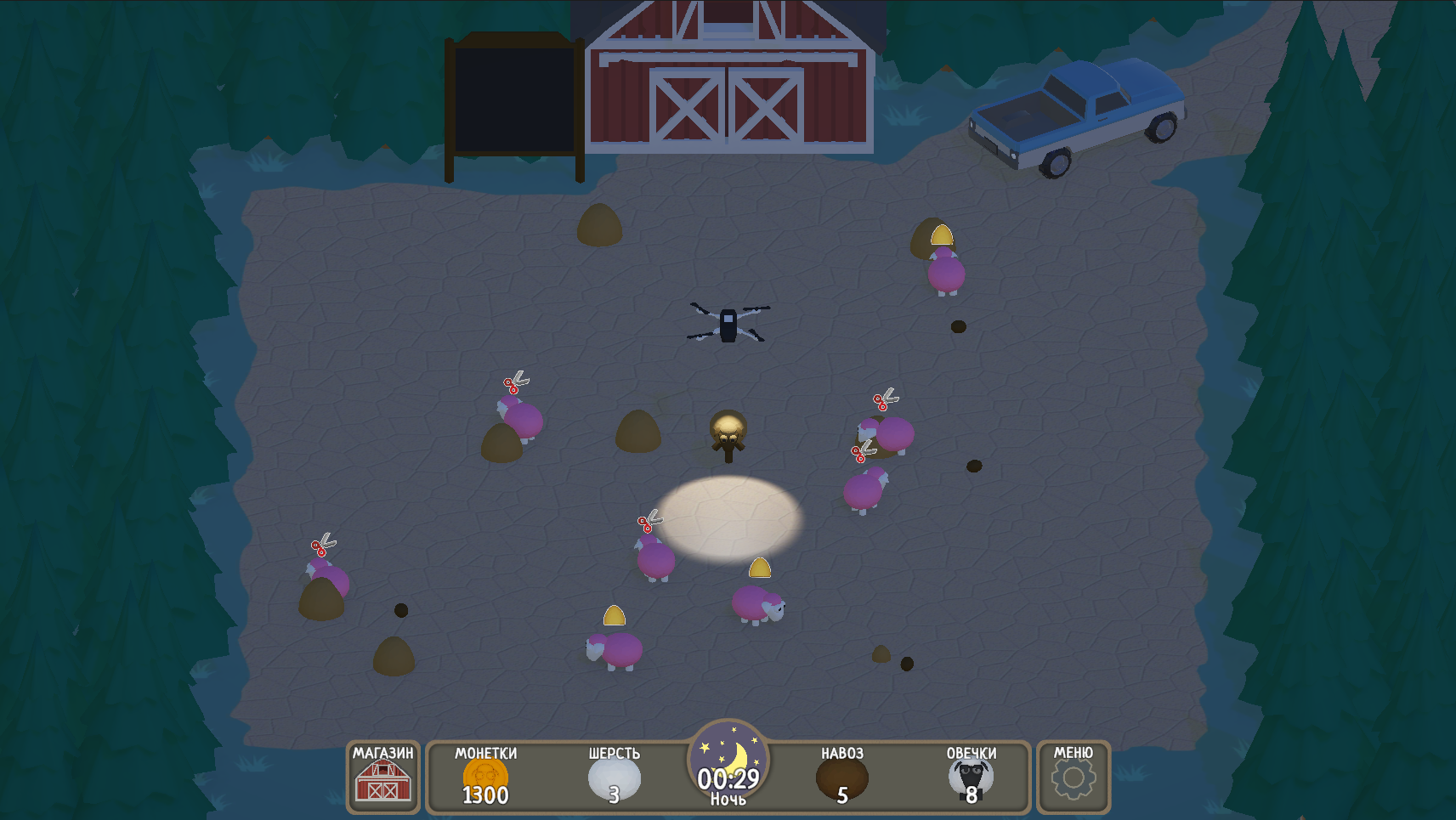 Овечки — screenshot 6