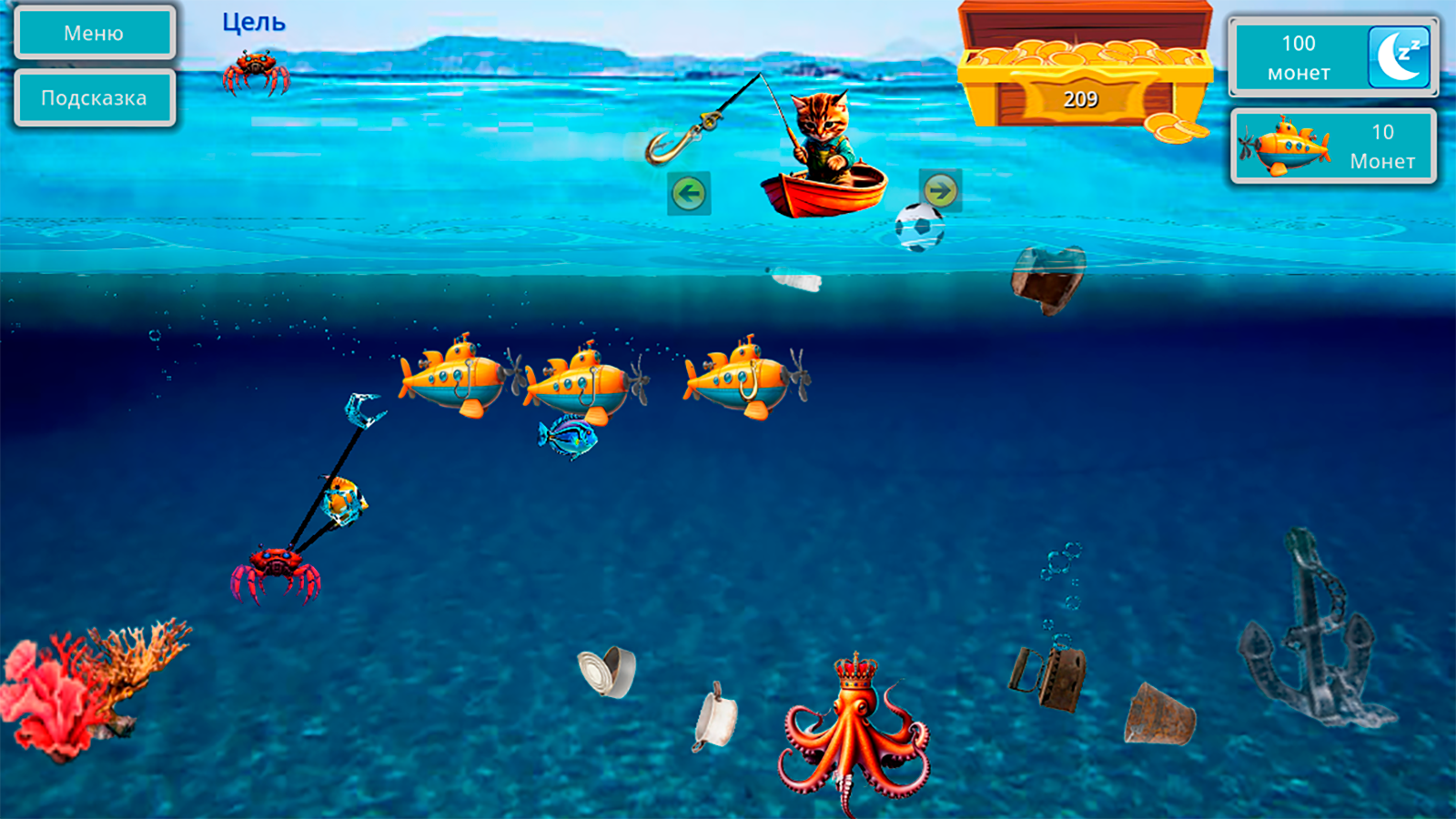 Котёнок рыболов — screenshot 10