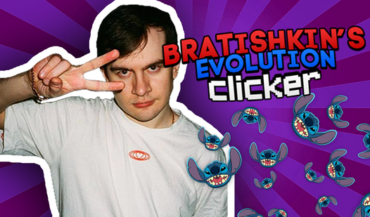 Bratishkin's evolution: clicker