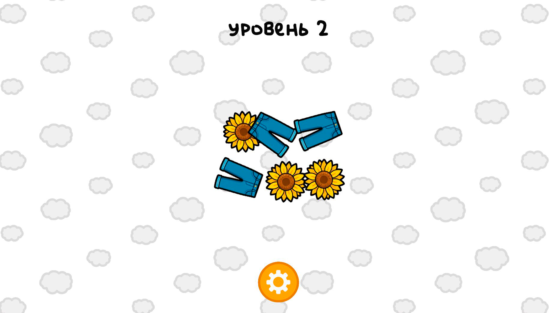 Сколько было? Считай и запоминай — screenshot 1