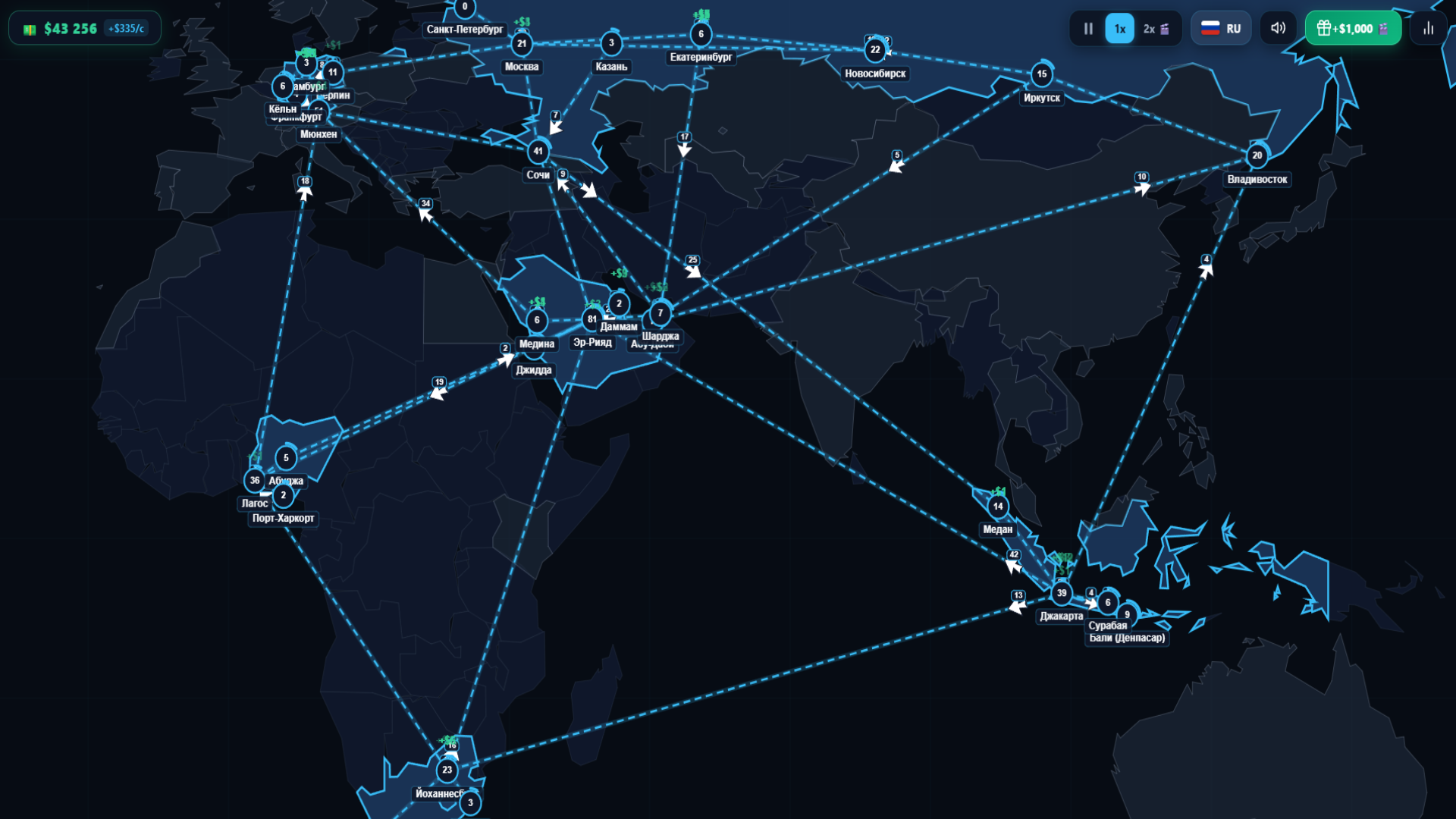 Fly World — screenshot 2
