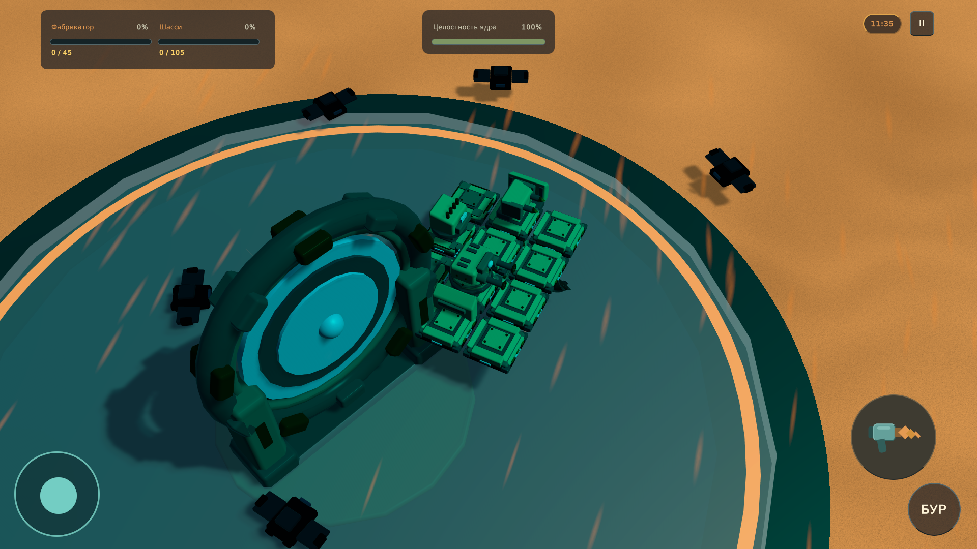 Hover Bastion — screenshot 9