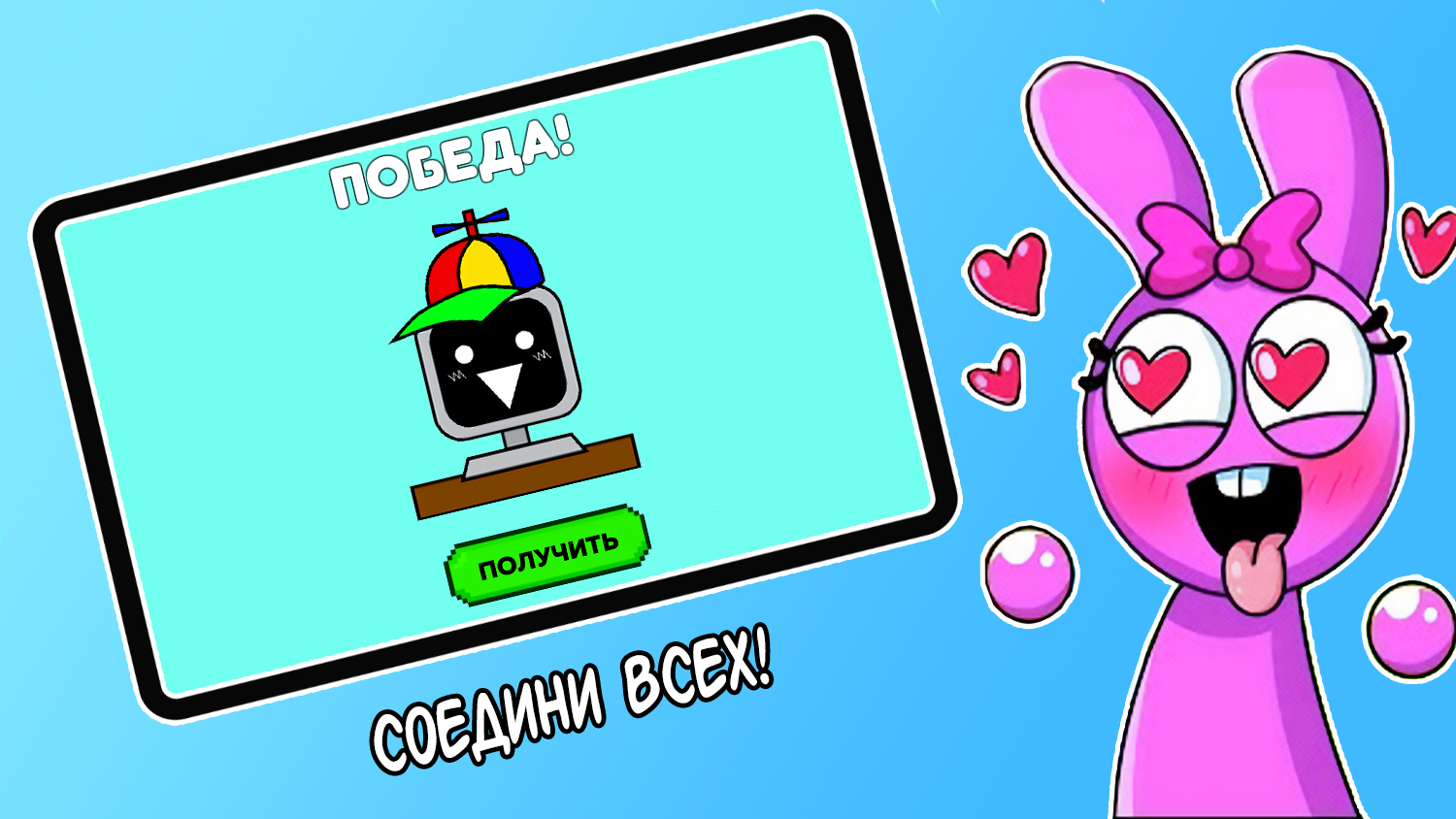 Спрунки: Все спрятались, найди! — screenshot 5