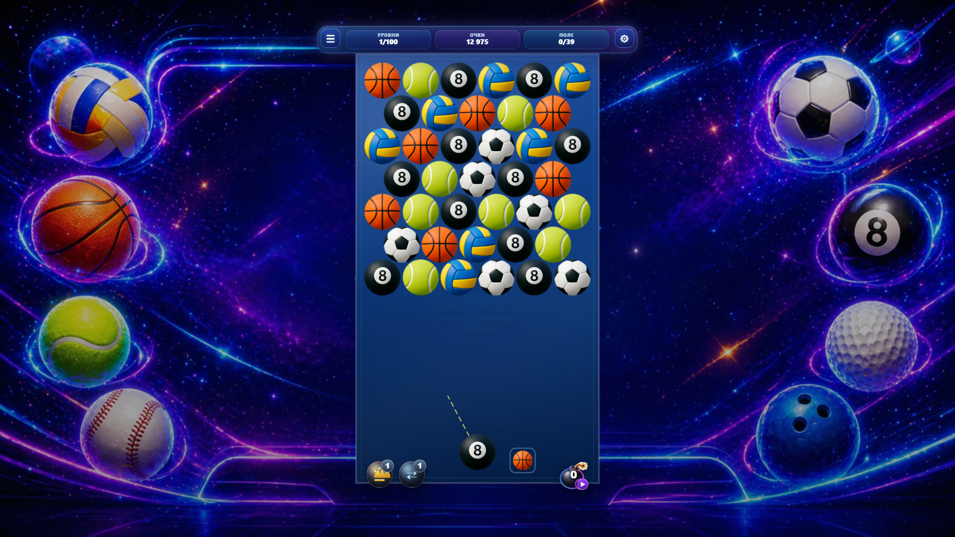 Ballbubble — screenshot 3
