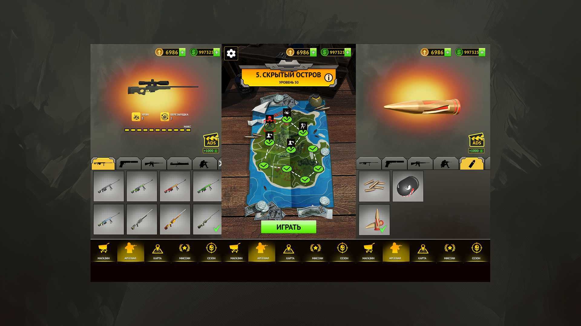 Sniper Area: Shooting games — screenshot 5