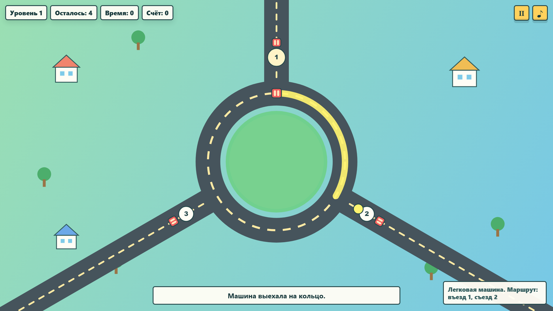 Пробка на кольце — screenshot 4