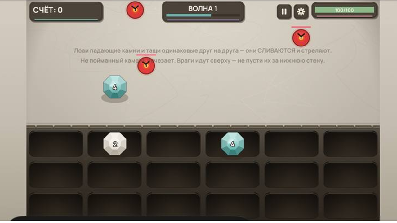 Marble Merge Survivors — screenshot 7