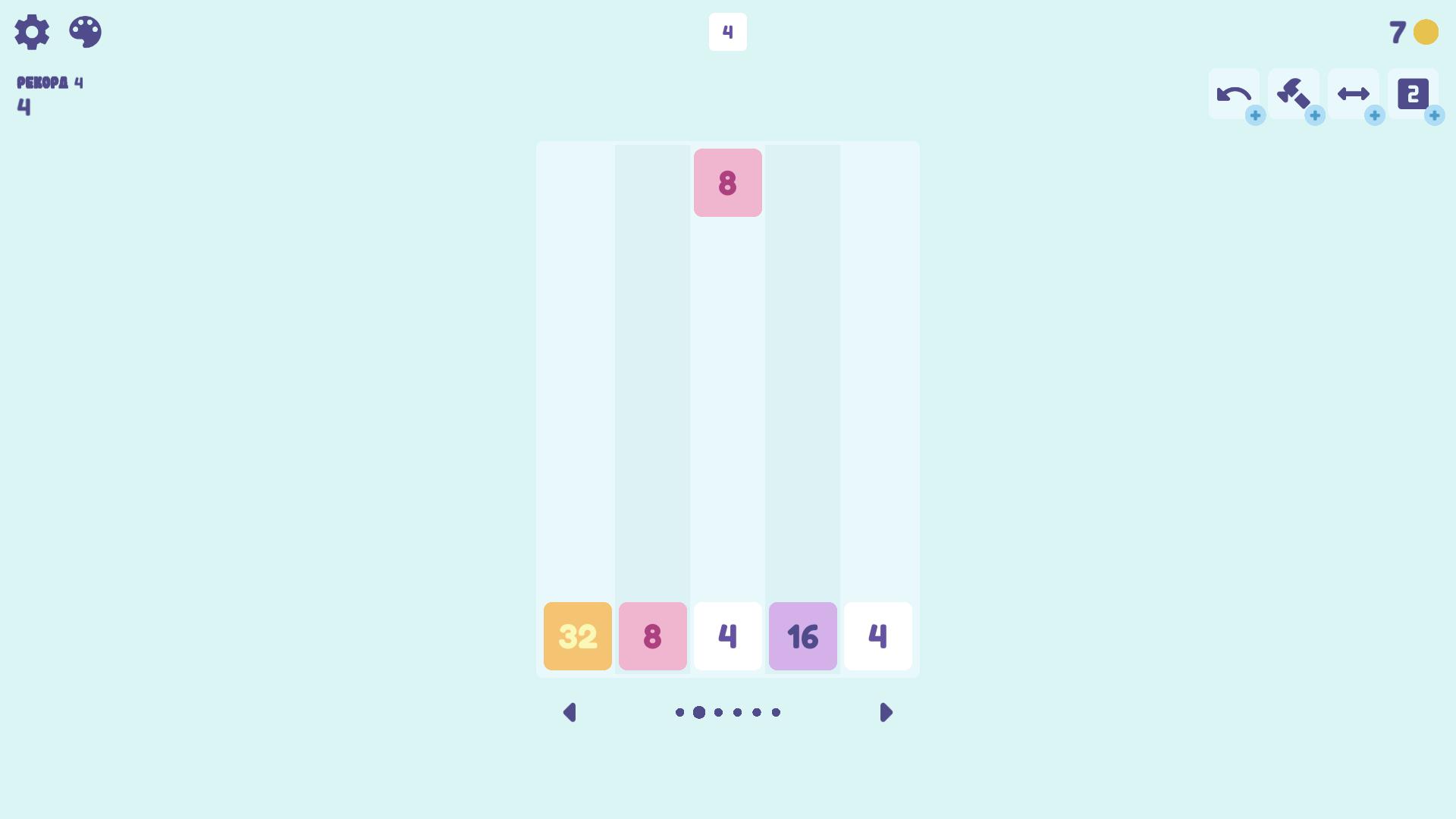 Числомания — screenshot 5