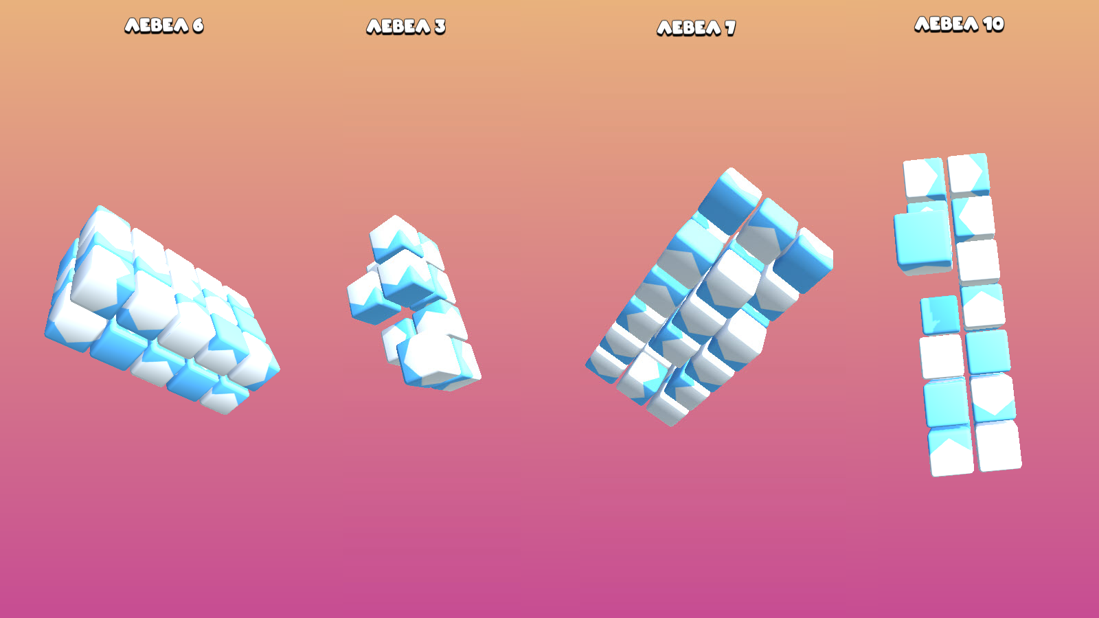 Головоломка 3D: Тапай Блоки — screenshot 4