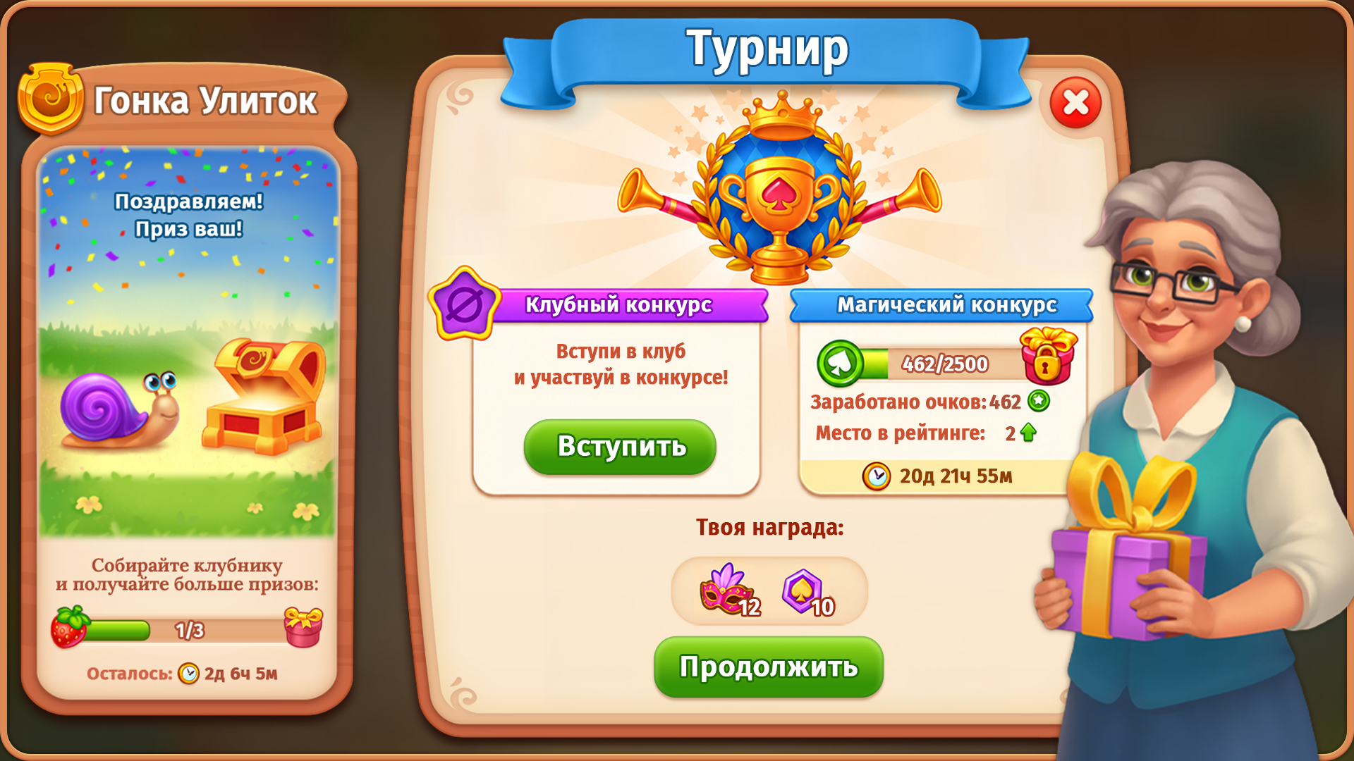 Косынка Онлайн! — скриншот 5
