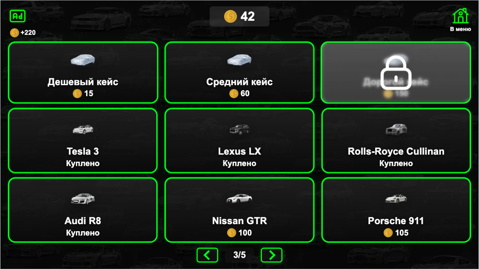 Квиз: Угадай Марку Машины — screenshot 4