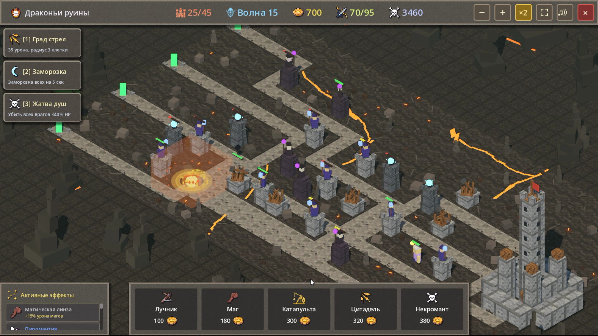 Tower Defense: Кубический замок — screenshot 8