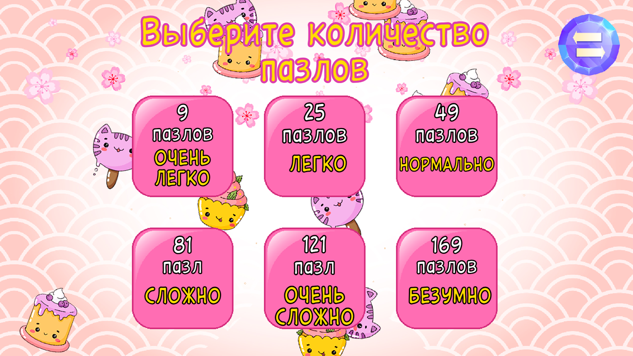 Сладкий Токио Пазлы — screenshot 11