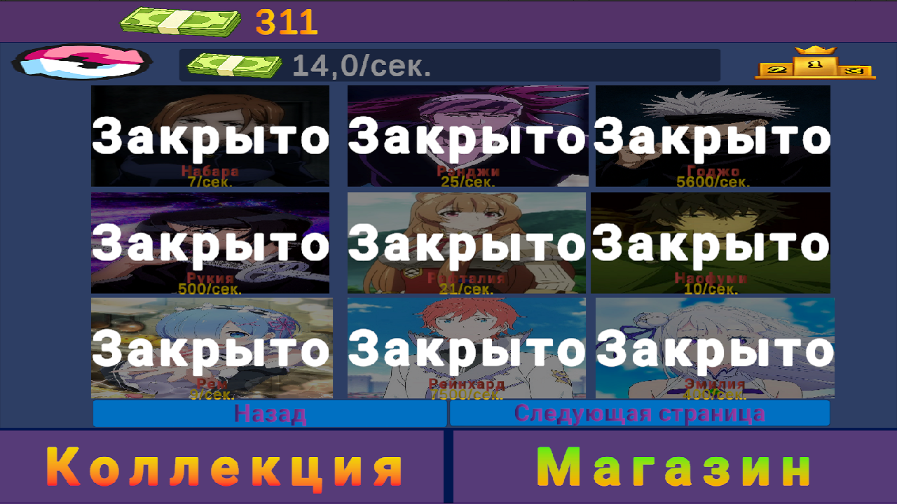 АСМР Открытие аниме карточек — screenshot 3