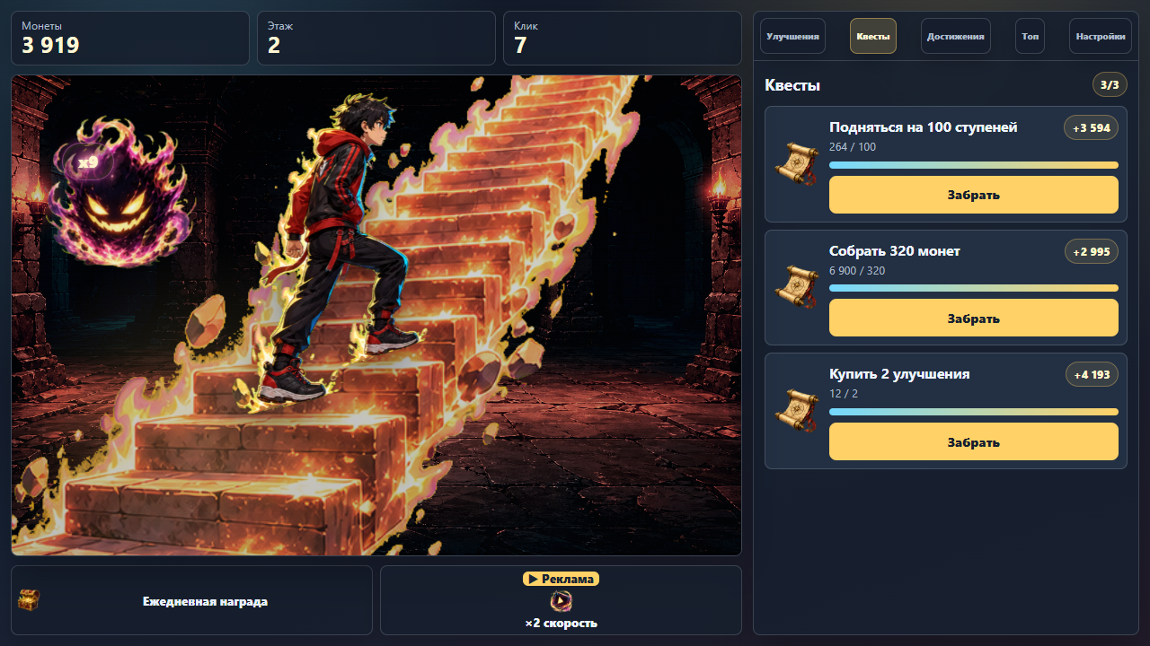 Aura Monster — screenshot 2