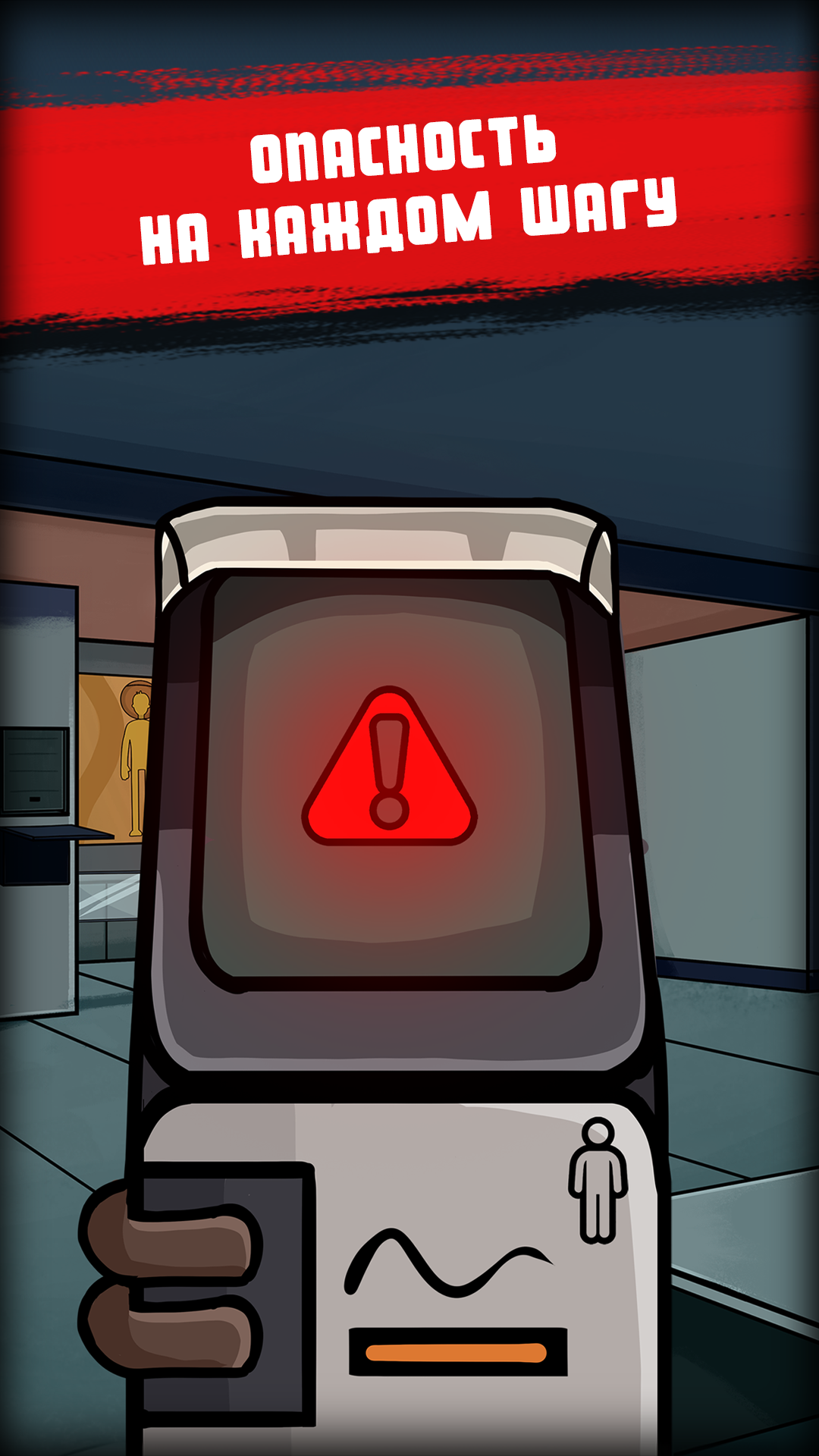 Find joe: Lumen screenshot 18