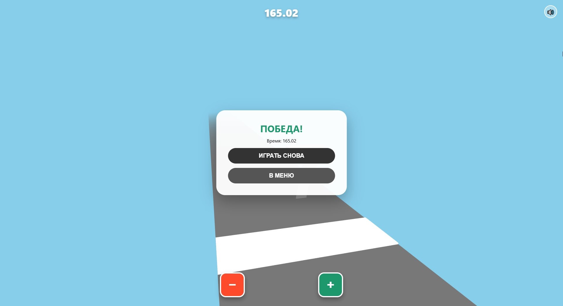 Number Fit — screenshot 5