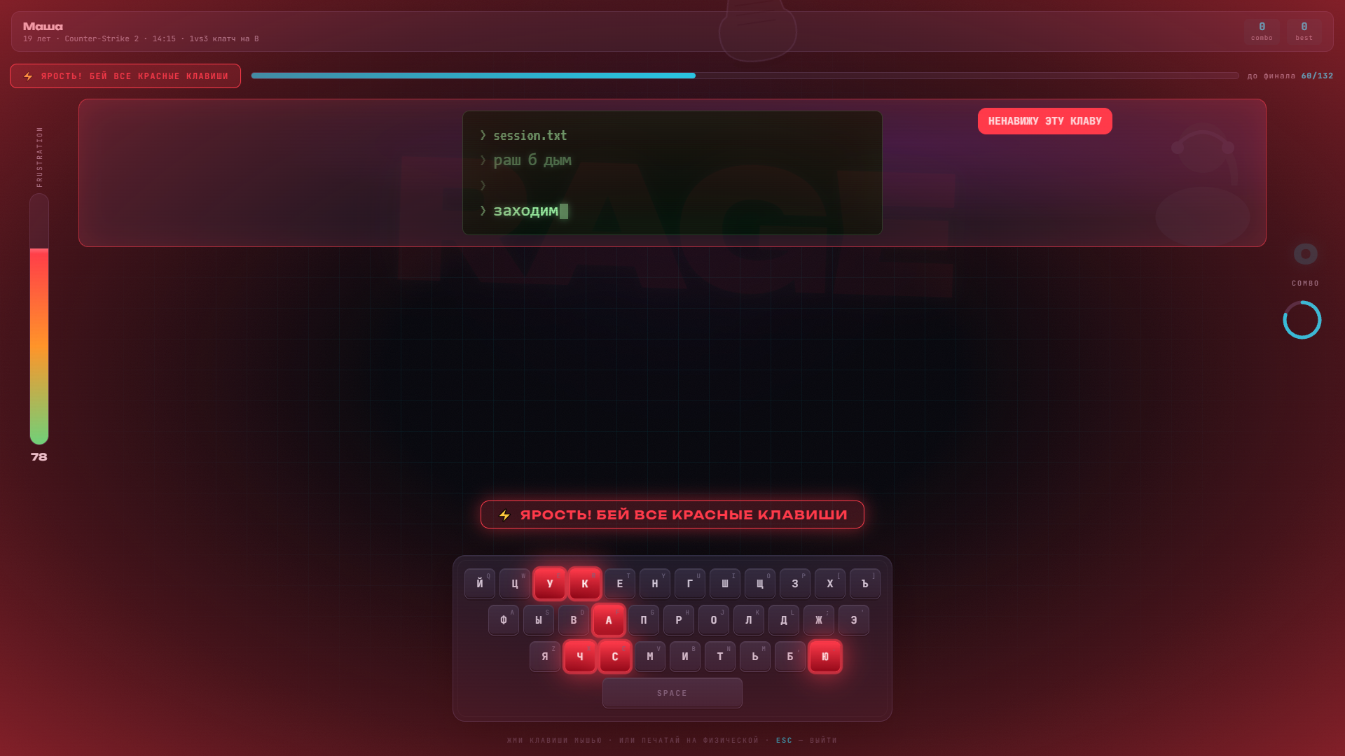 Я Клавиатура — screenshot 3