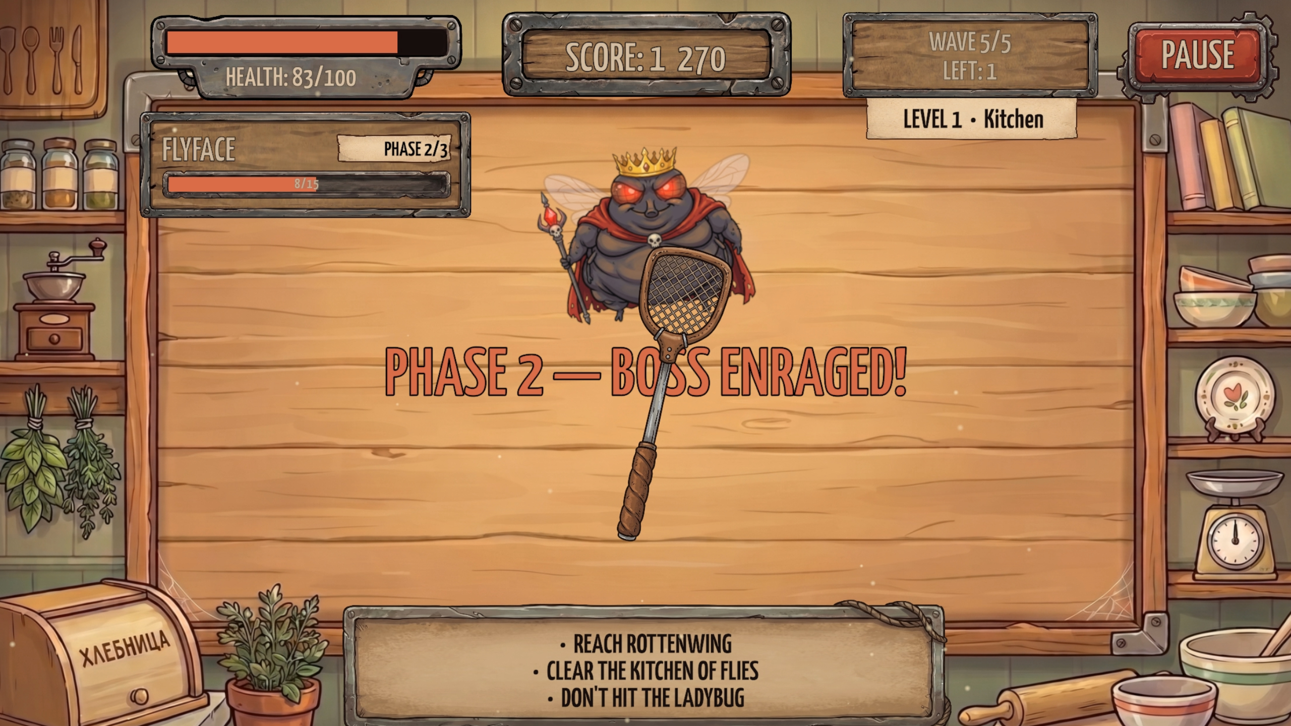 Fly Swatter — screenshot 5