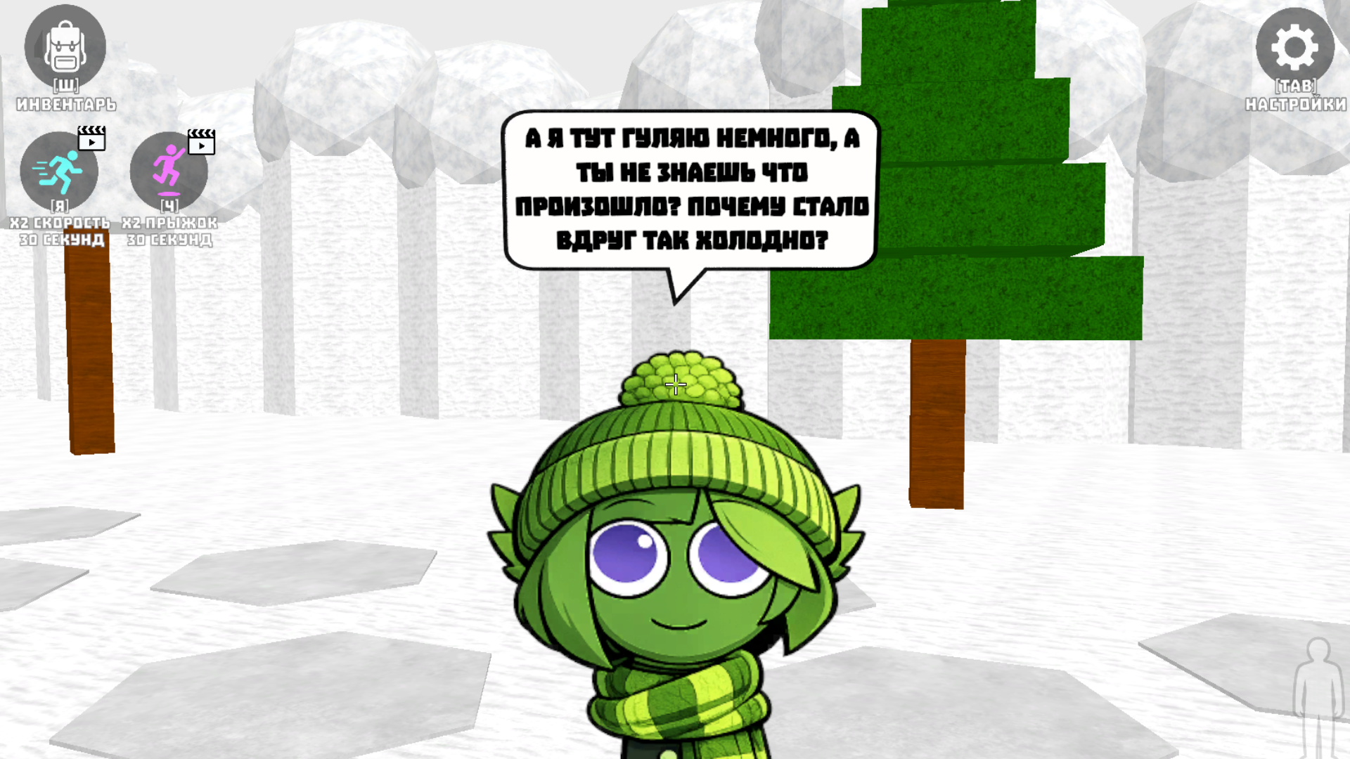 Приключение Спрунки 4 — screenshot 1
