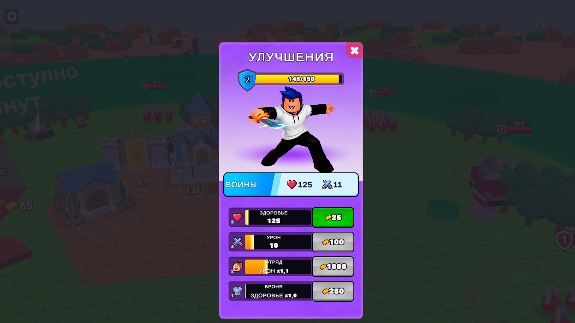 Обби Королевство: Маленькие Империи — screenshot 2