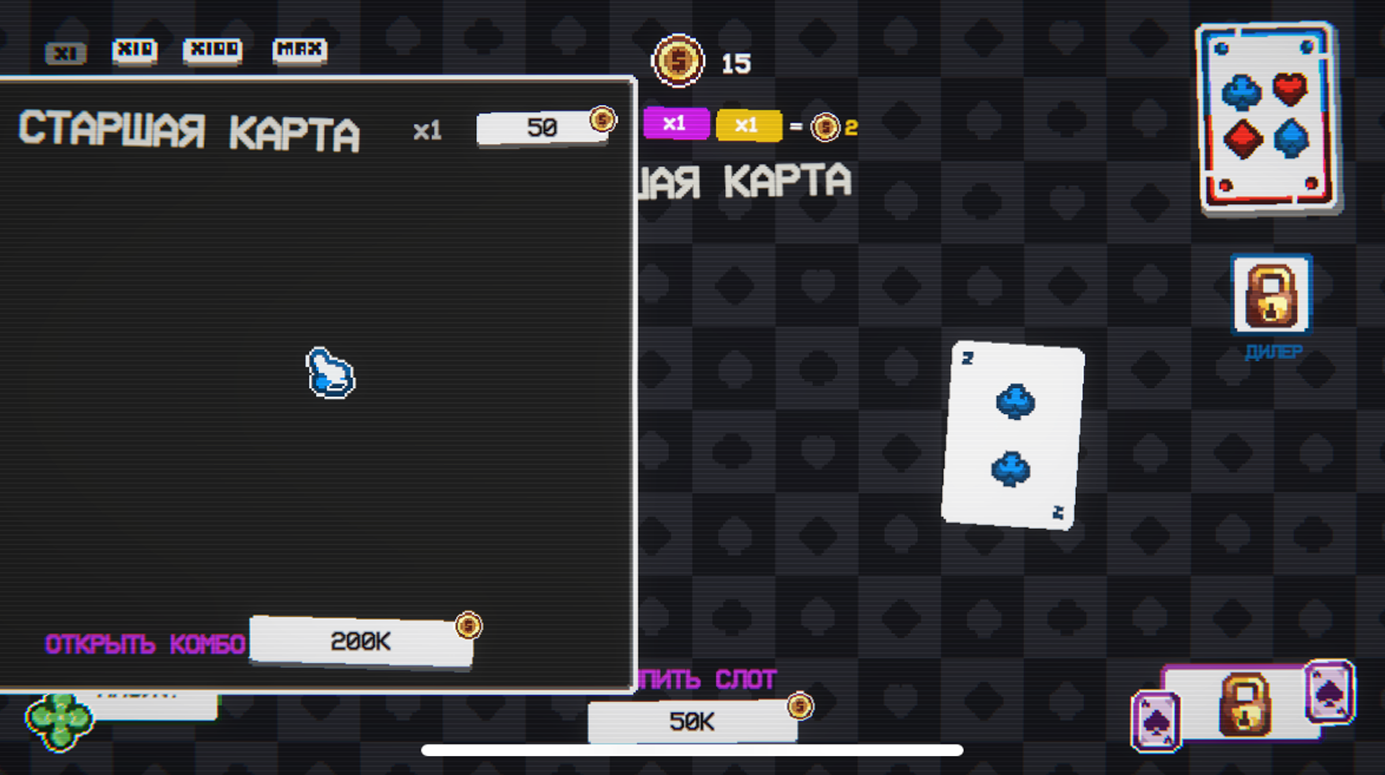 Покерный магнат: Кликер — screenshot 6