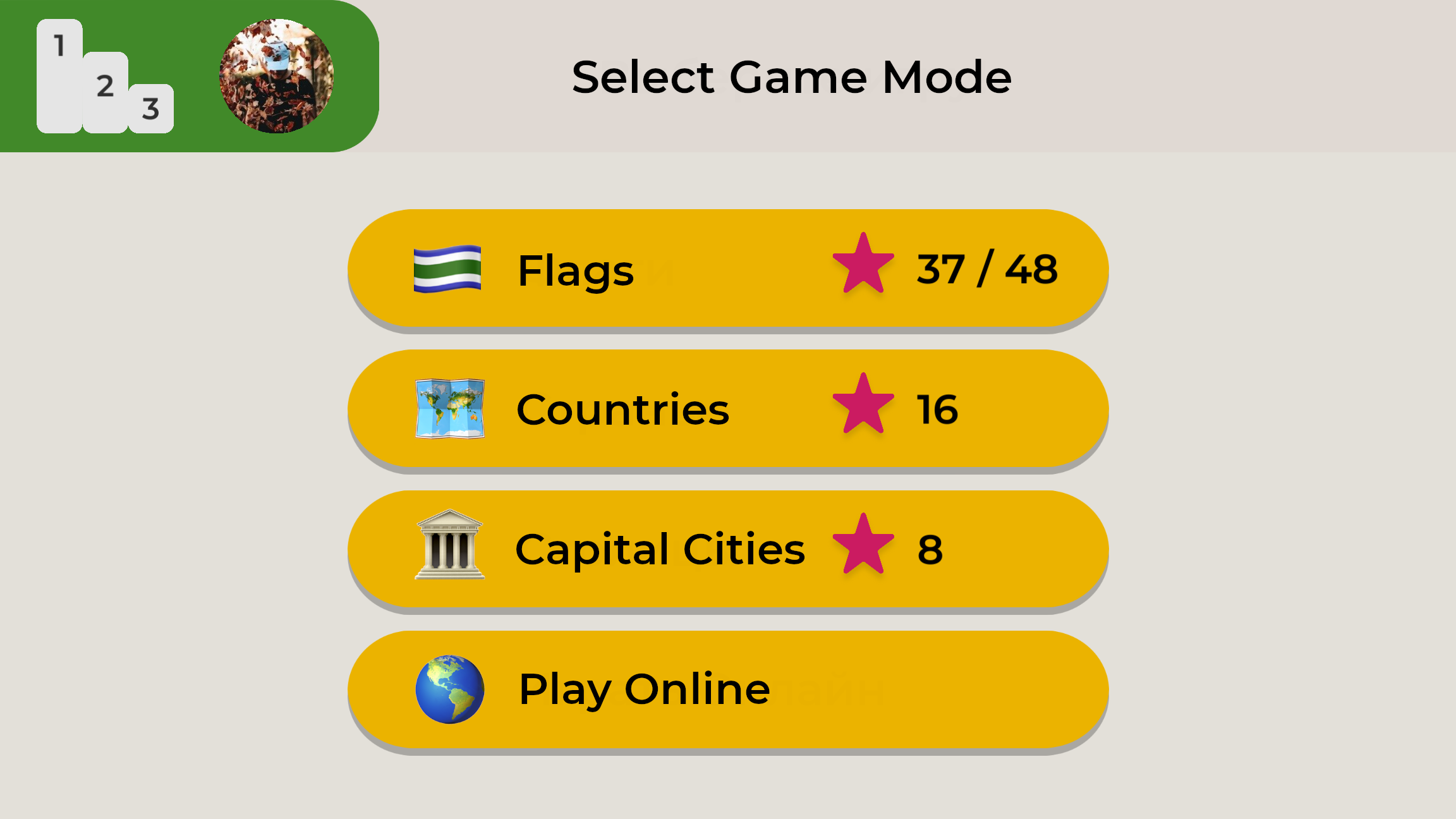 Game of Flags Quiz screenshot