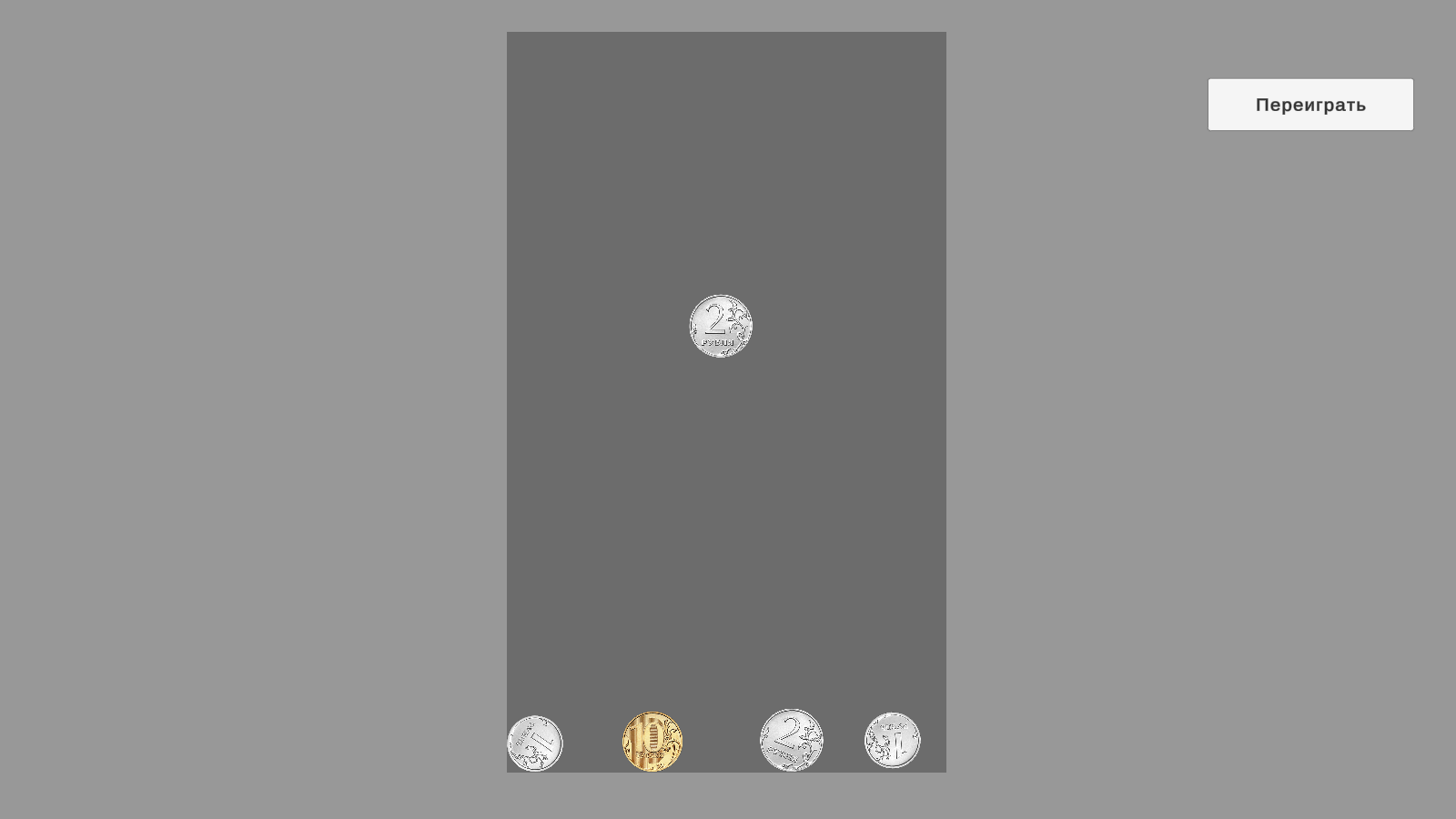 Рубль бум — screenshot 7