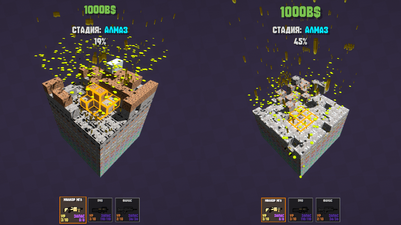 Блок Шутер: стреляй по блокам! — screenshot 3