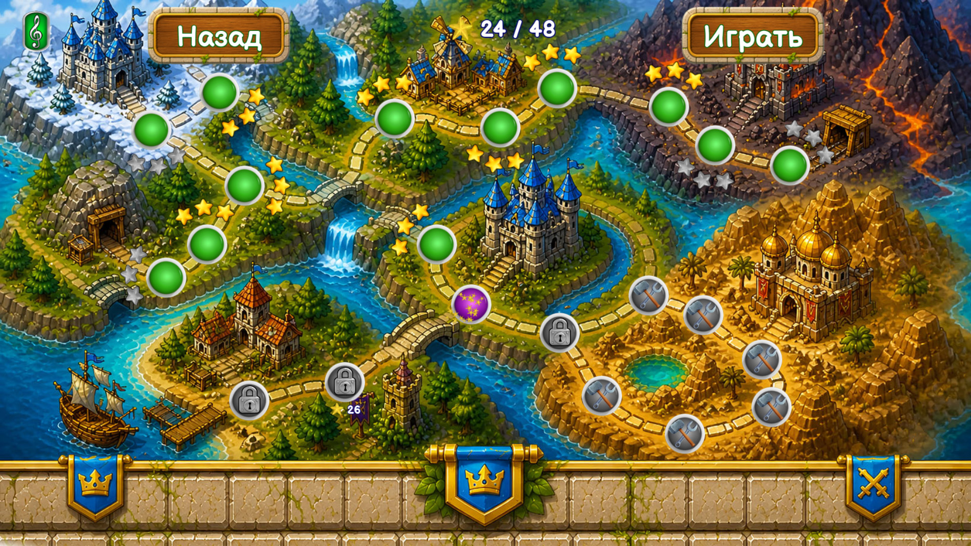 Восход Бастиона — screenshot 5