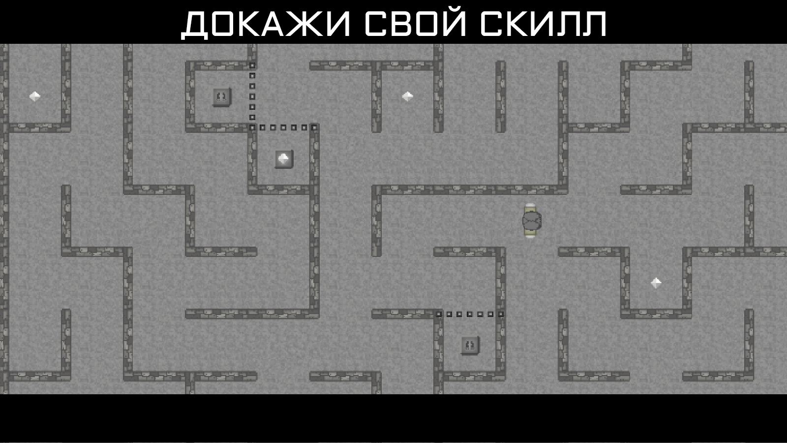 Лабиринты Миноса — screenshot 1
