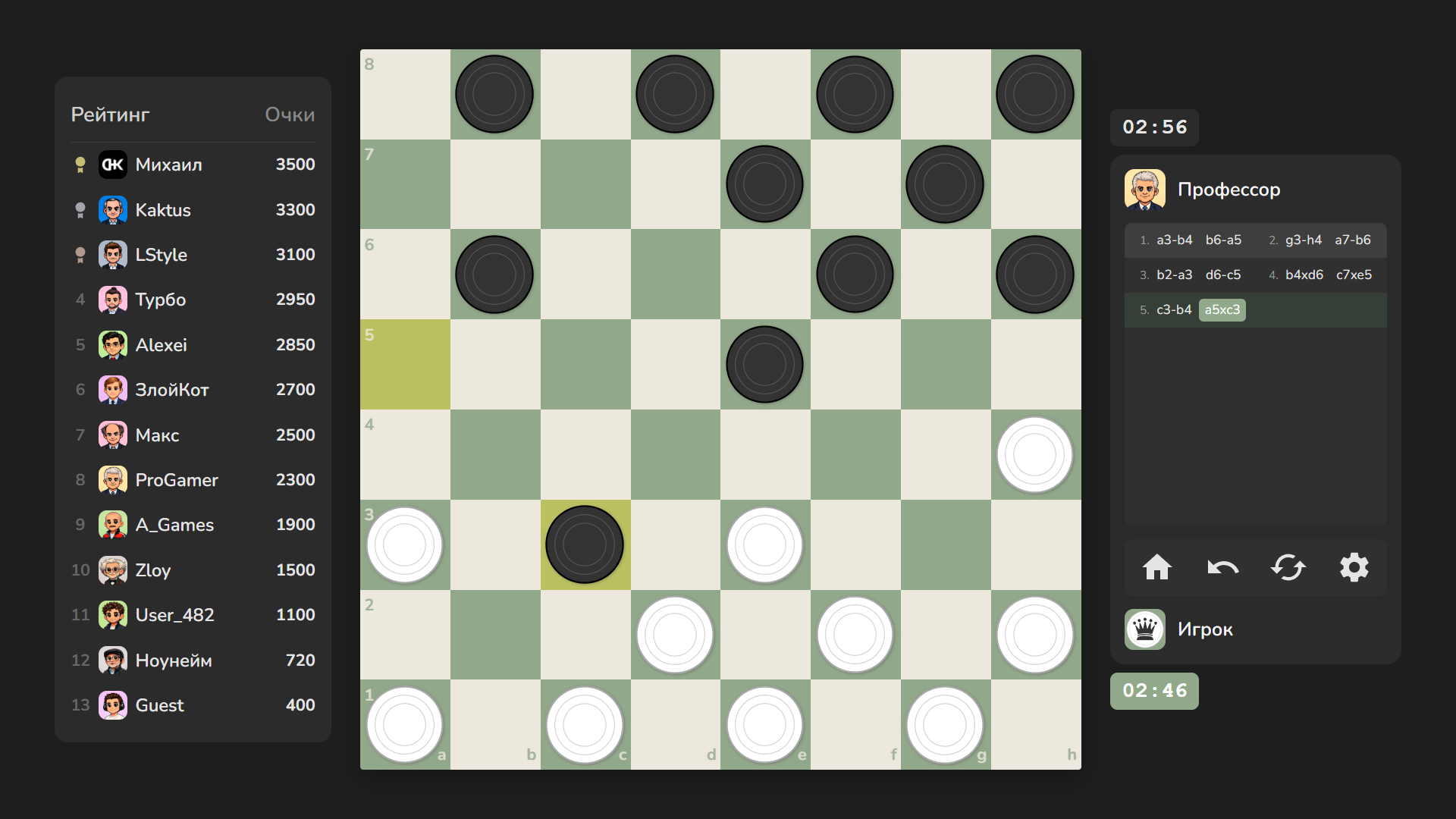 Шашки 2026 — screenshot 3
