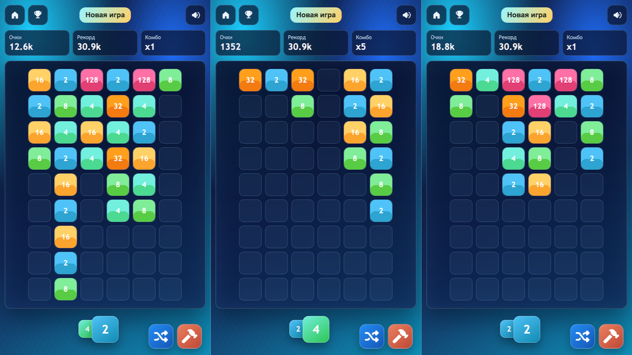 Блок шутер 2048 — скриншот 2