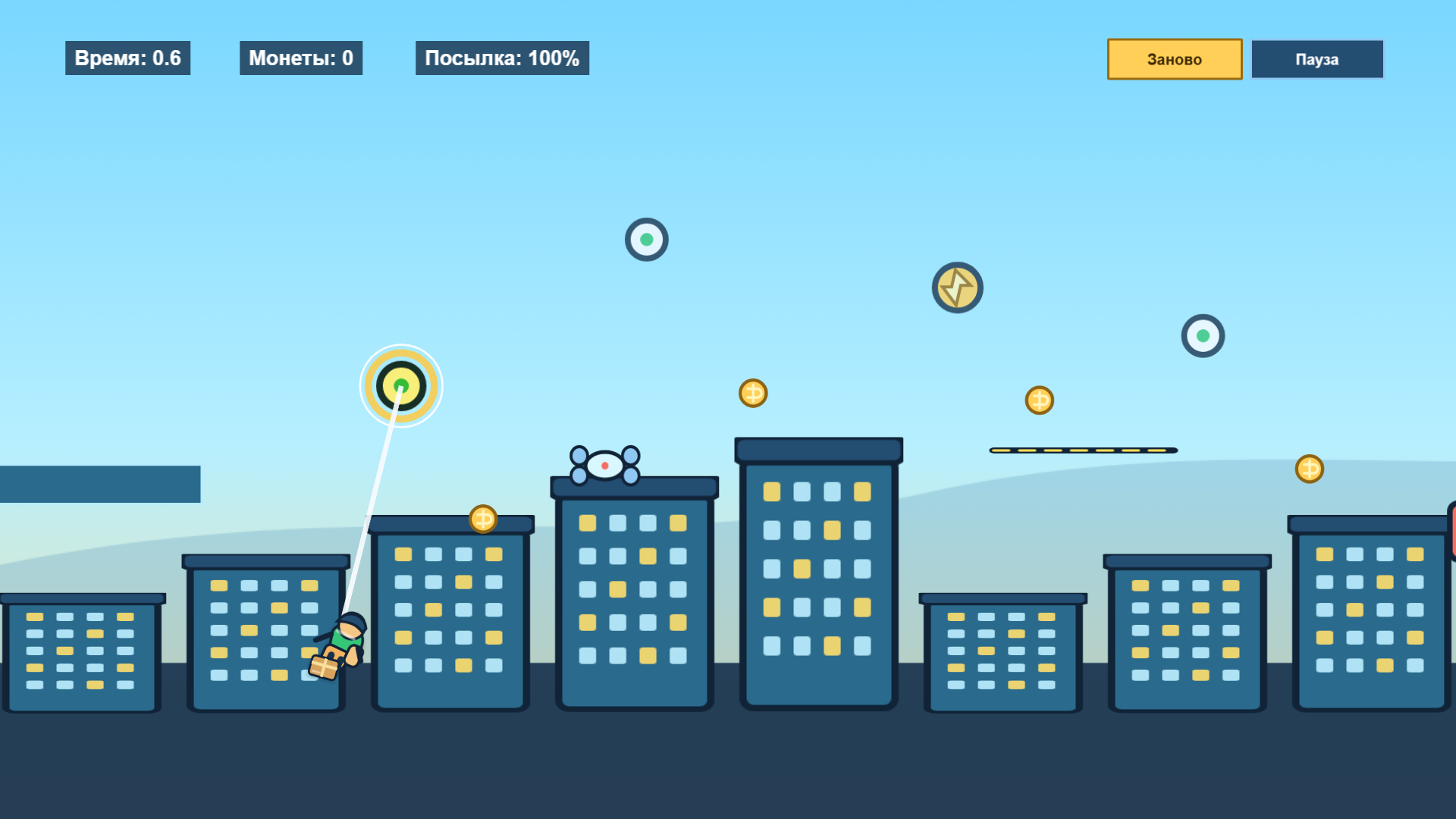 Крюк-курьер — screenshot 5