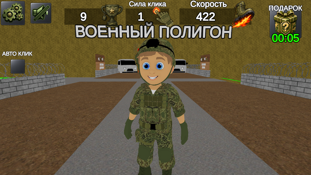 Солдаты Х: Будь быстрым! — screenshot 3