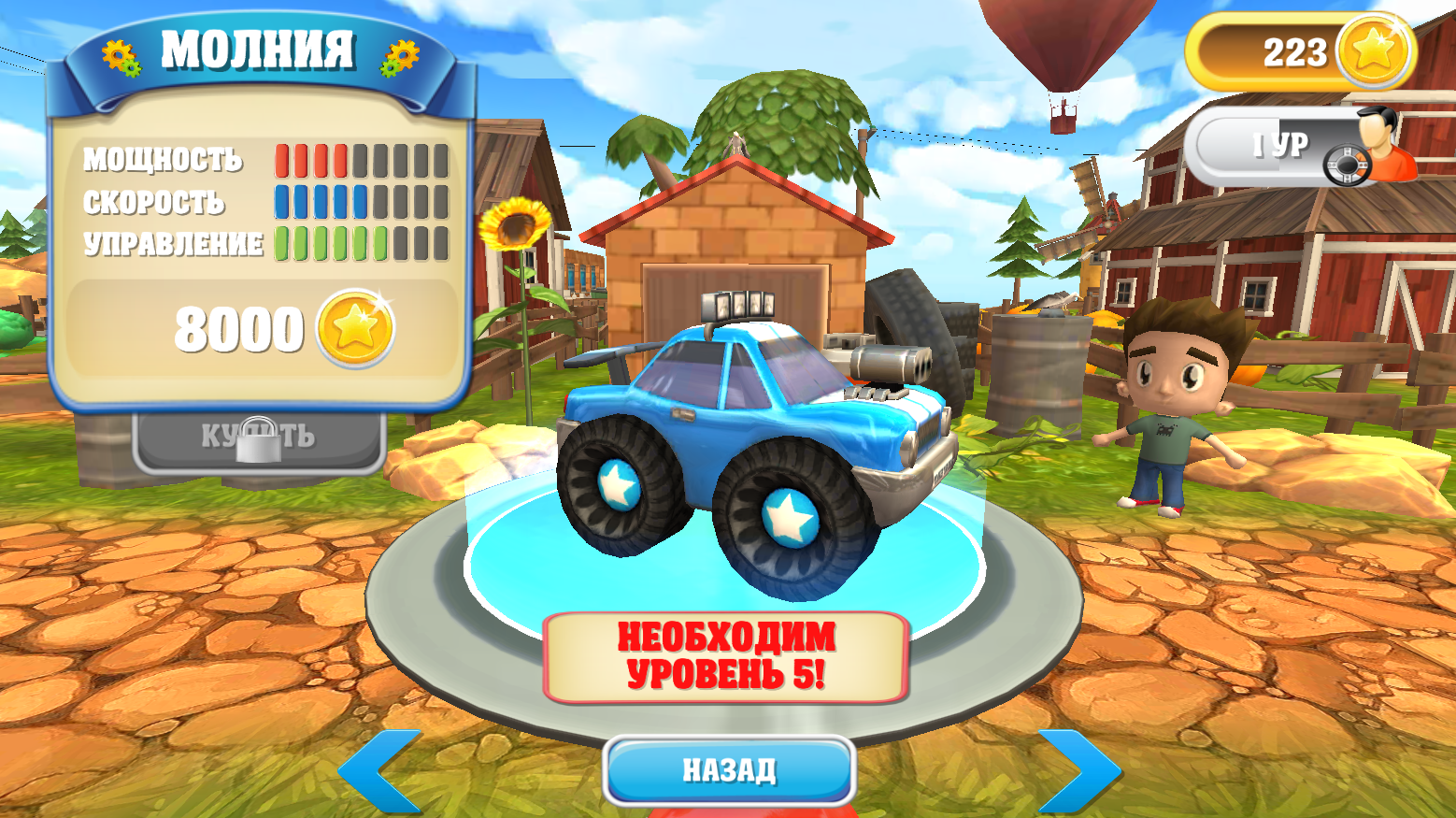 Toon Racer X — screenshot 7