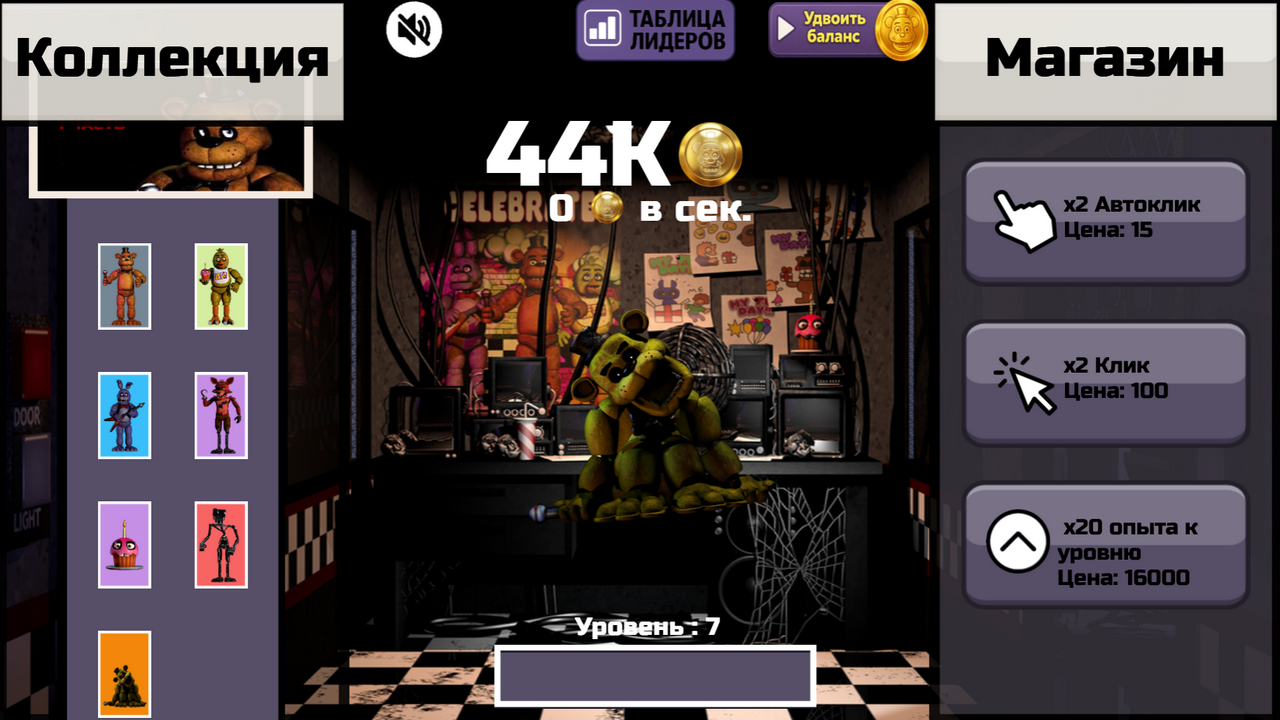 Five Nights at Freddy's Clicker screenshot 7