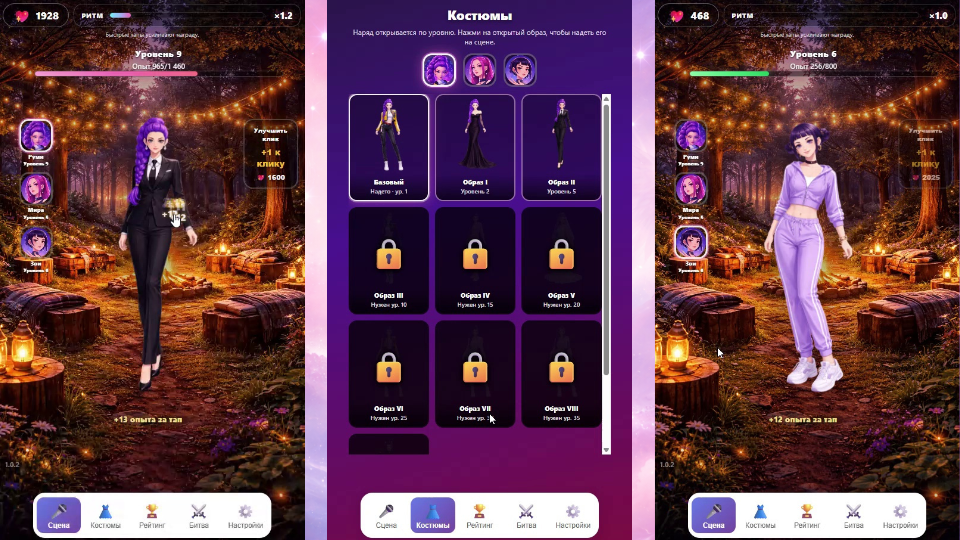 Хантрикс. К-поп кликер — screenshot 1