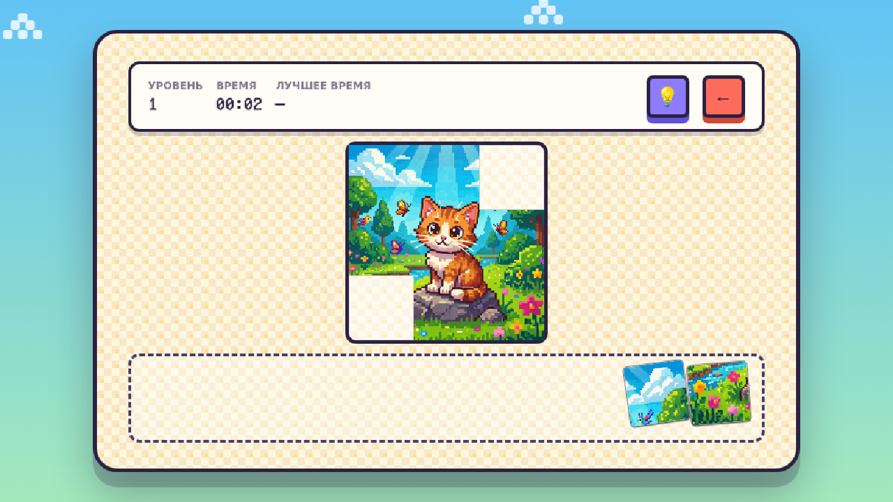 Pixel Animal Puzzle — screenshot 3